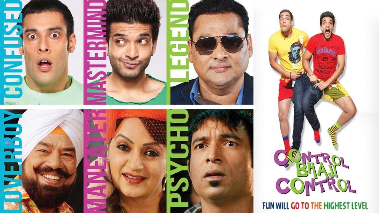 Control Bhaji Controlの背景画像