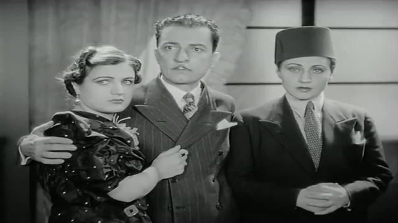 بنت الباشا المديرの背景画像