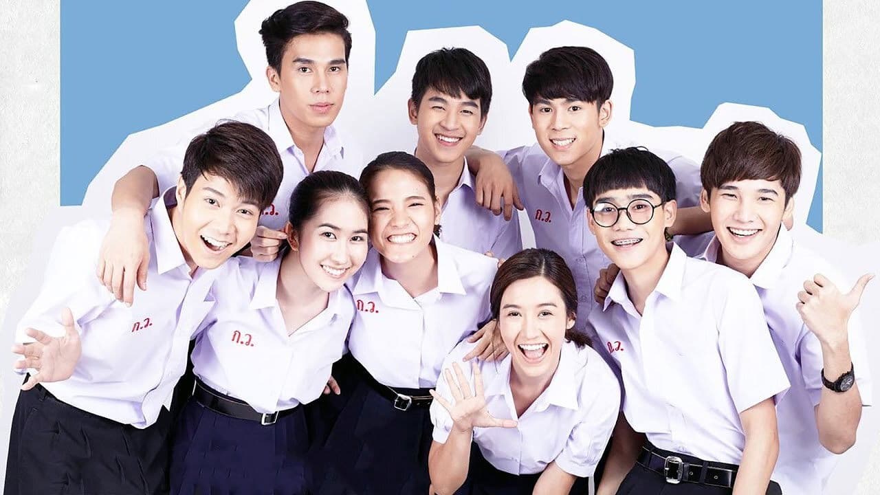 My Bromance พี่ชาย เดอะซีรีส์の背景画像