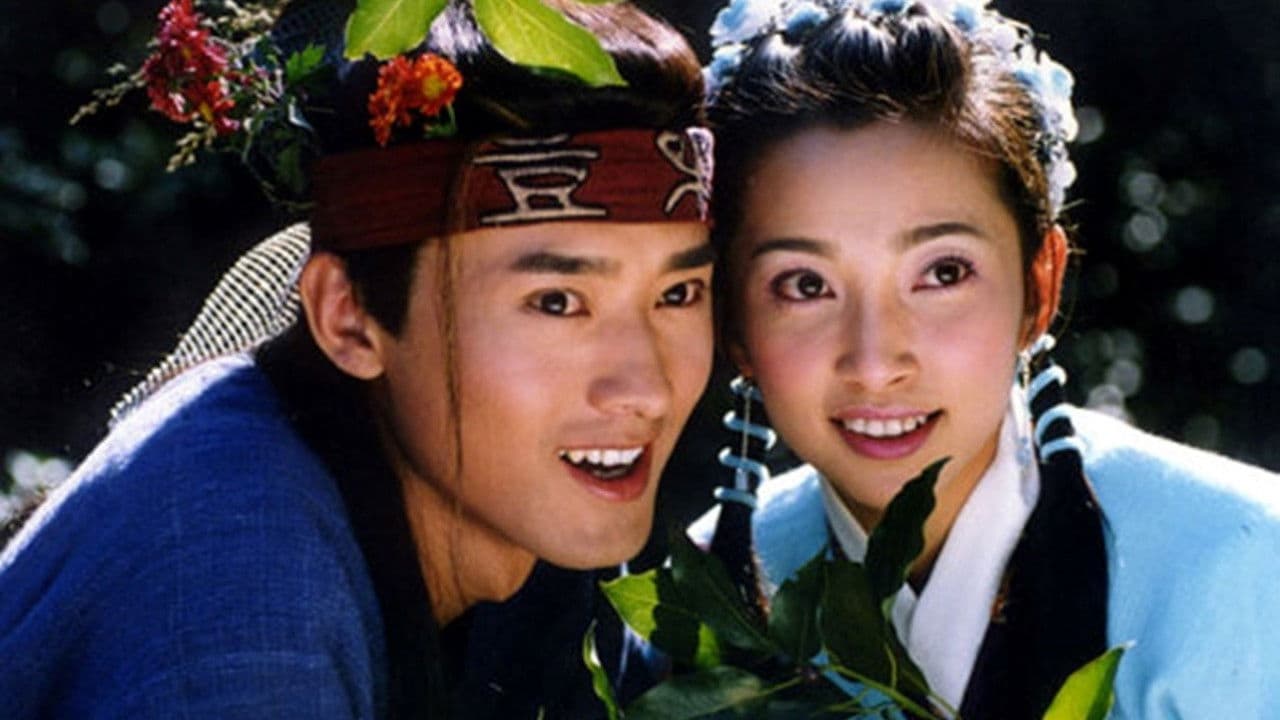 一脚定江山の背景画像