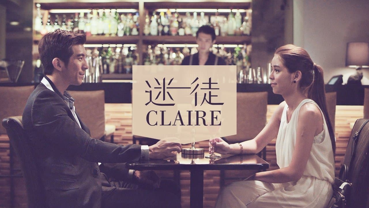 迷徒claireの背景画像