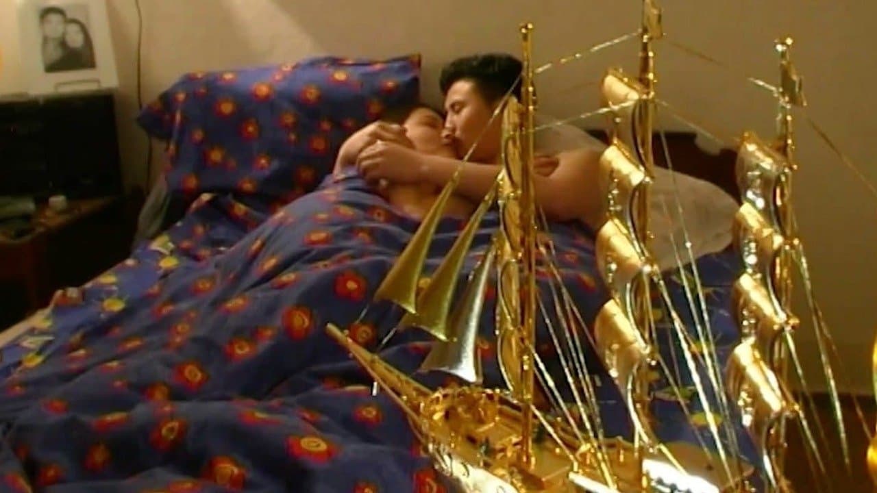 Янаг дурлалын дуульの背景画像