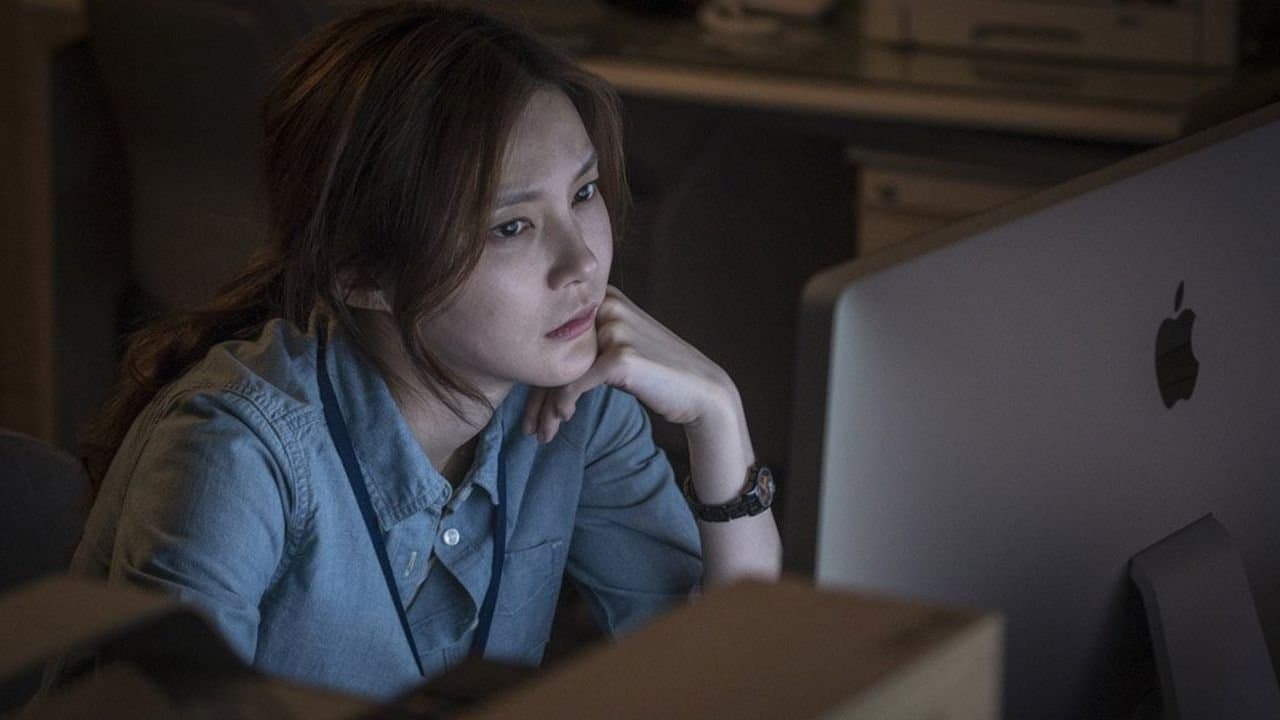 퇴마; 무녀굴の背景画像