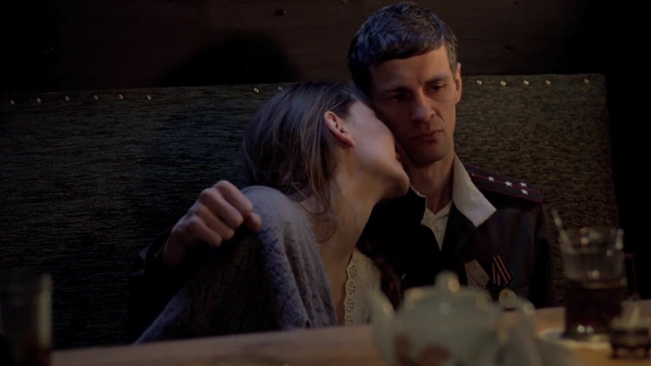 Алешина любовьの背景画像