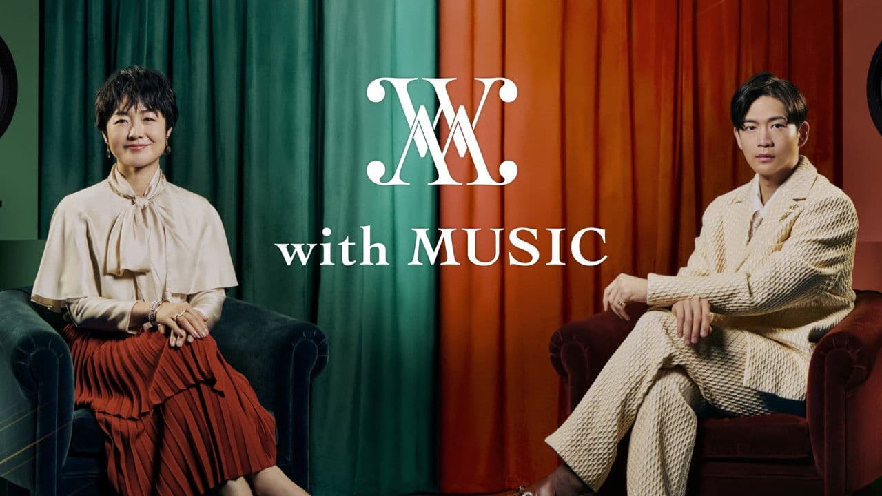 with MUSICの背景画像