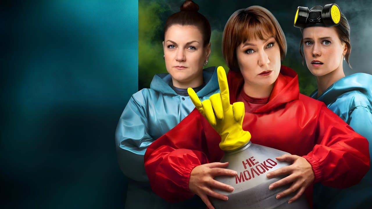 Повышая градусの背景画像