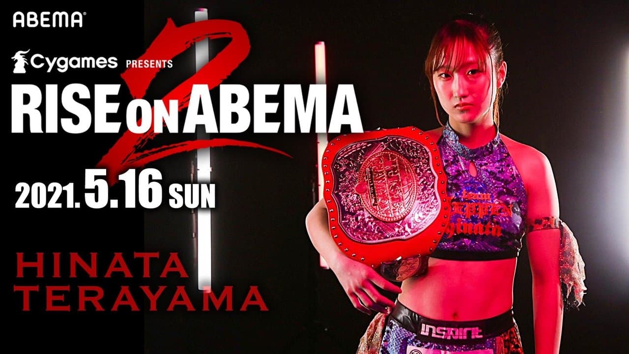 Cygames presents RISEonABEMA 2021の背景画像