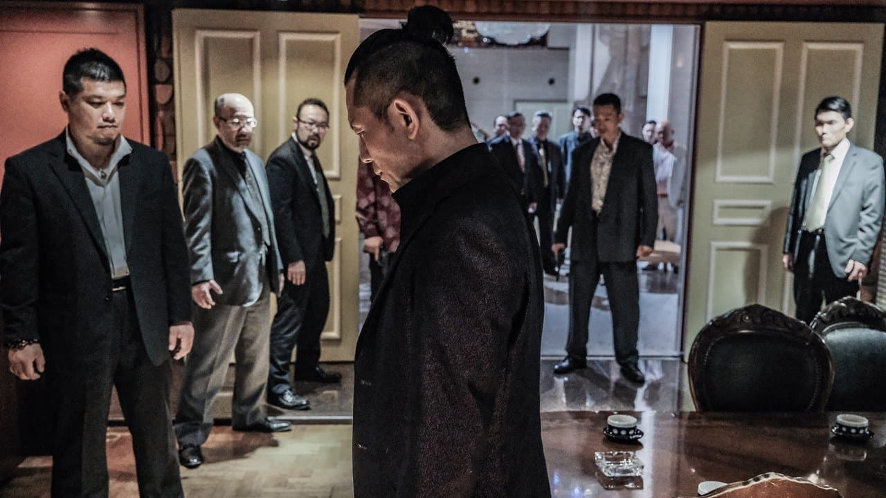 修羅の世界2の背景画像