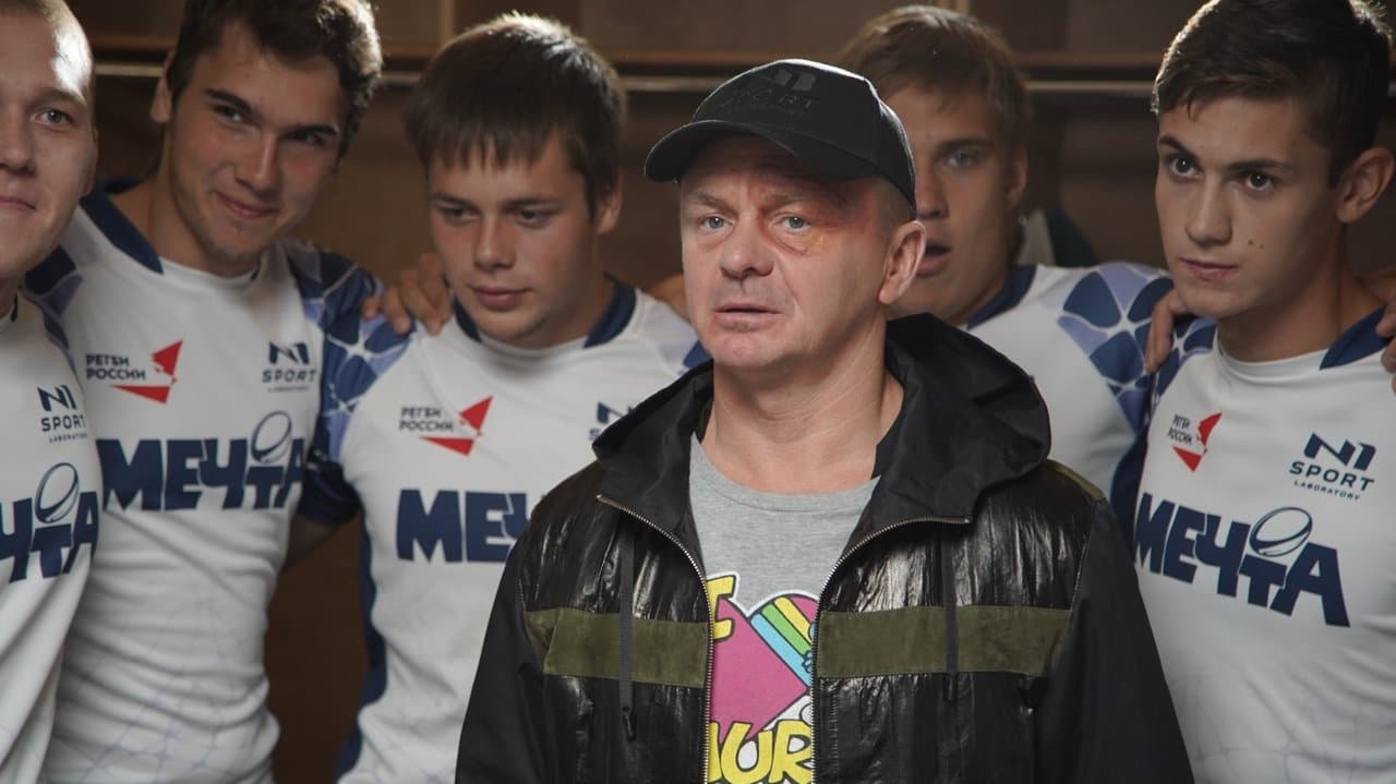 Начать сначалаの背景画像