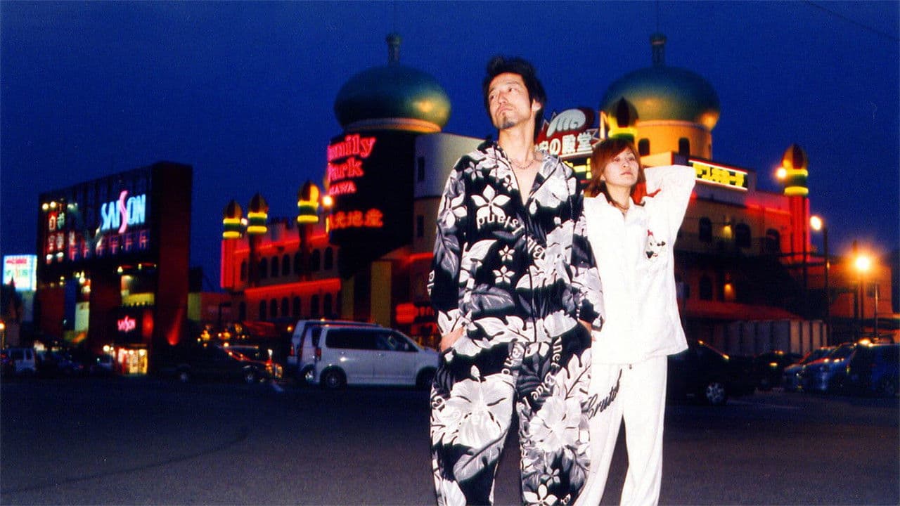 国道20号線の背景画像