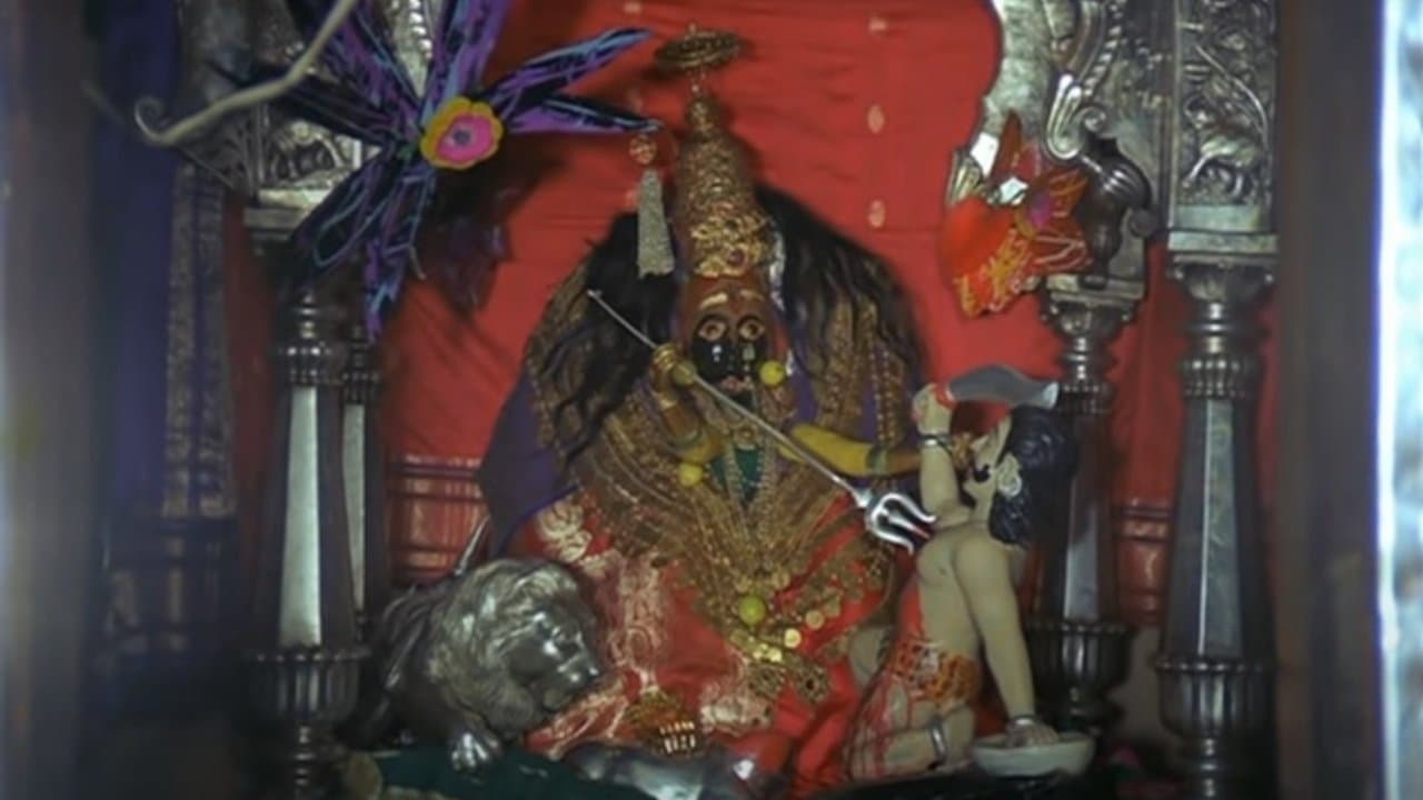 आई तुळजाभवानीの背景画像