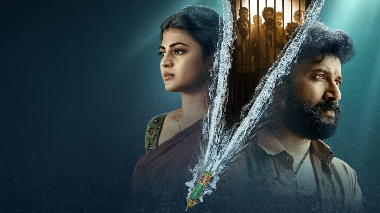 Arabia Kadaliの背景画像