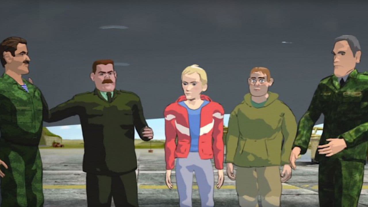 Дети против волшебниковの背景画像