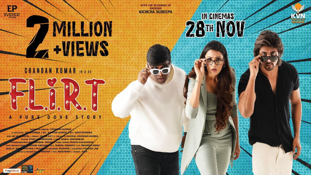 Flirtの背景画像