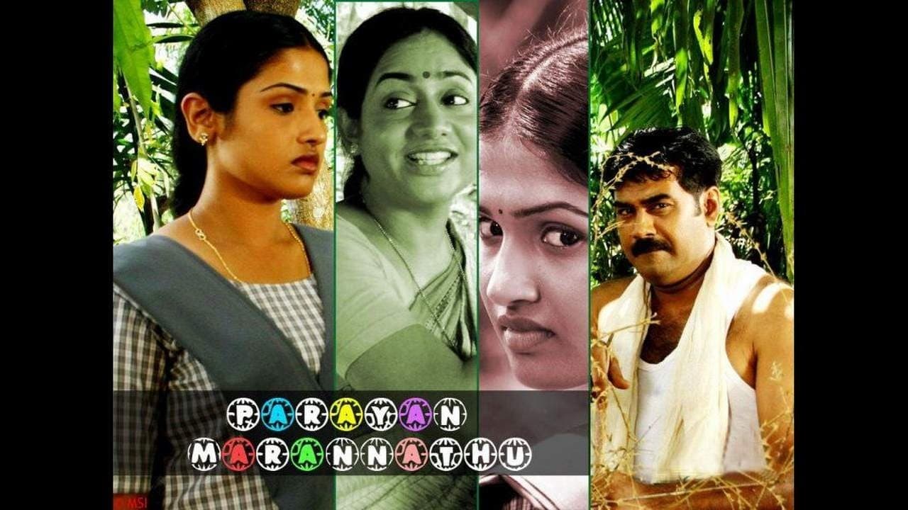 Parayan Marannathuの背景画像