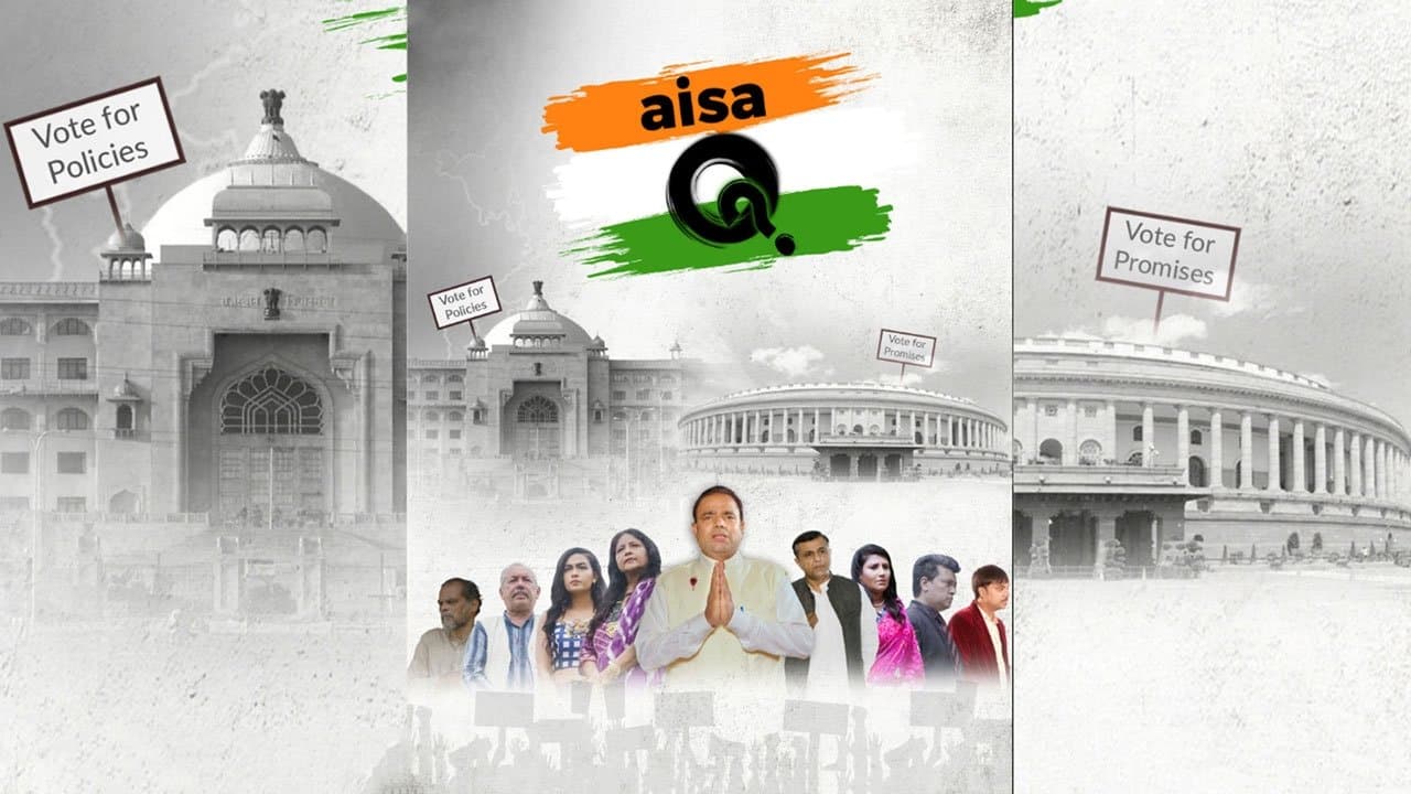 Aisa Qの背景画像