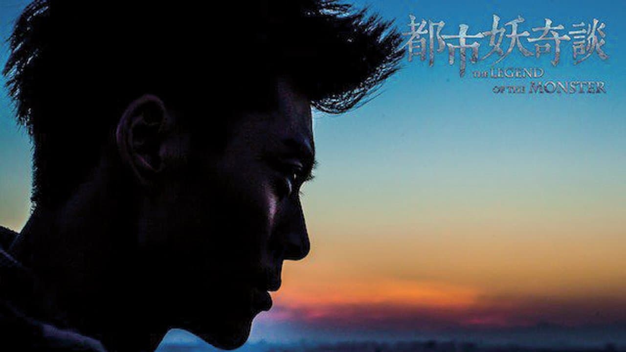 都市妖奇谈の背景画像