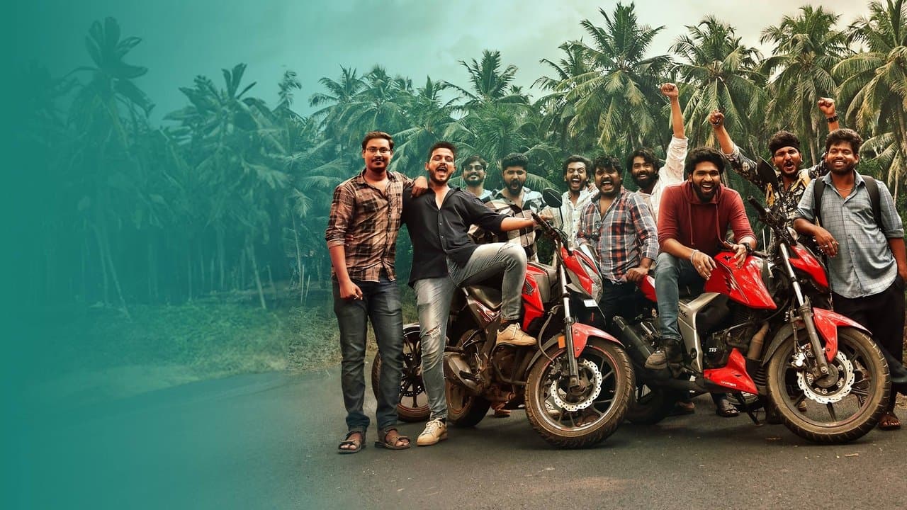 కమిటీ కుర్రోళ్లుの背景画像