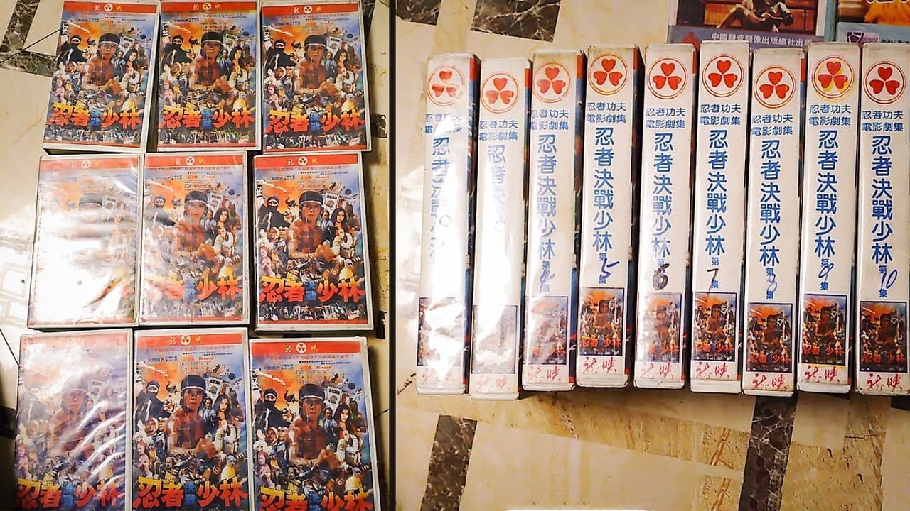 忍者決戰少林の背景画像