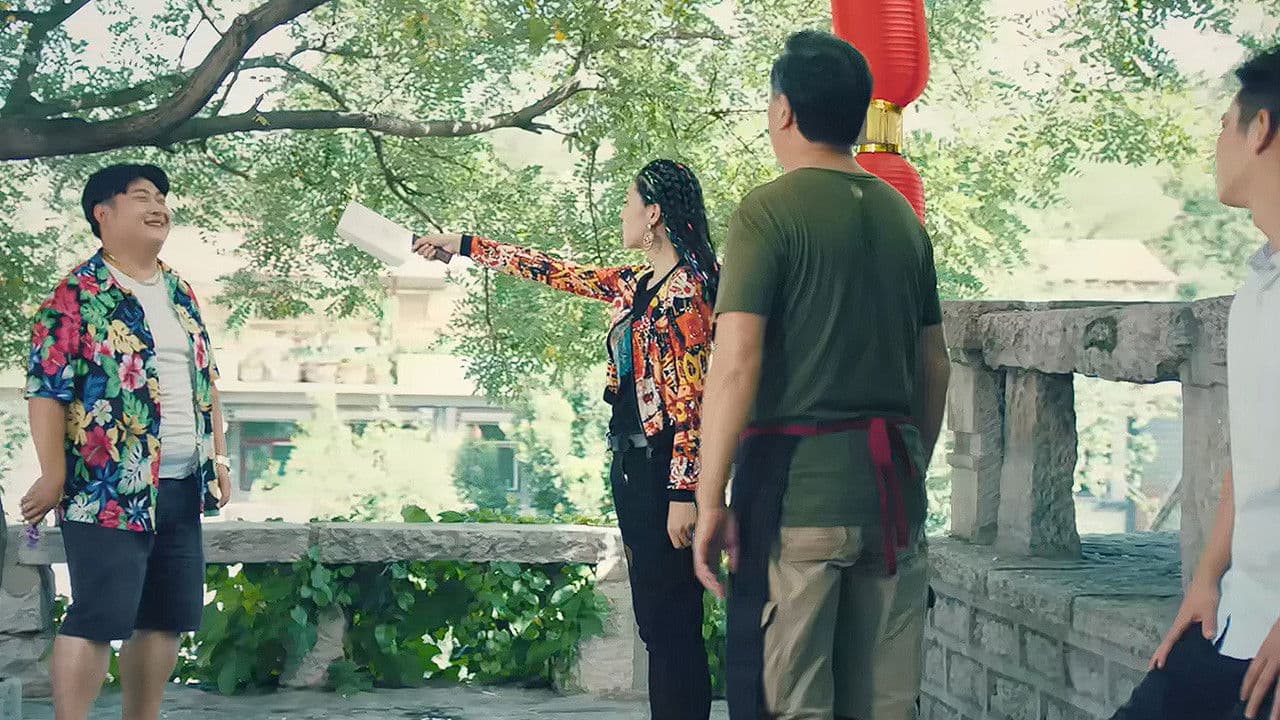 寻味秘盗の背景画像