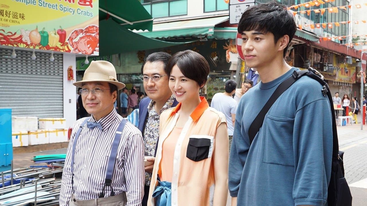 コンフィデンスマンJP 運勢編の背景画像