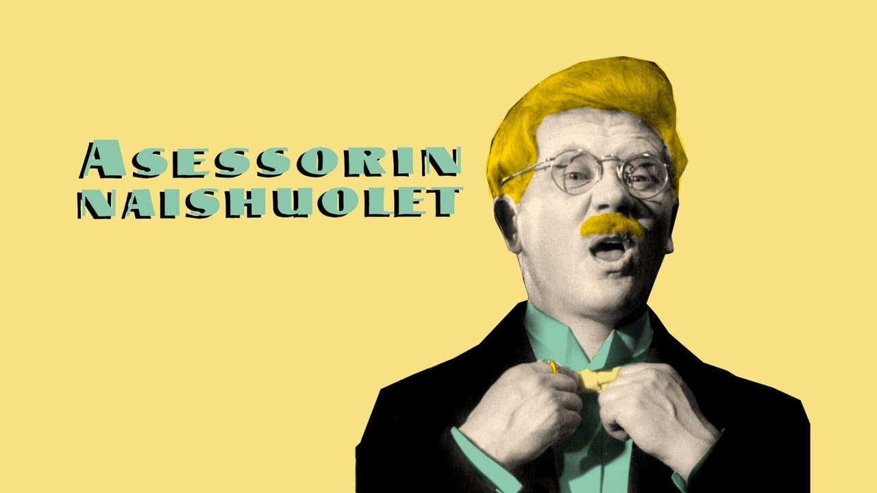 Asessorin naishuoletの背景画像