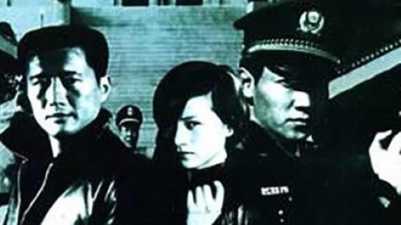 救赎の背景画像