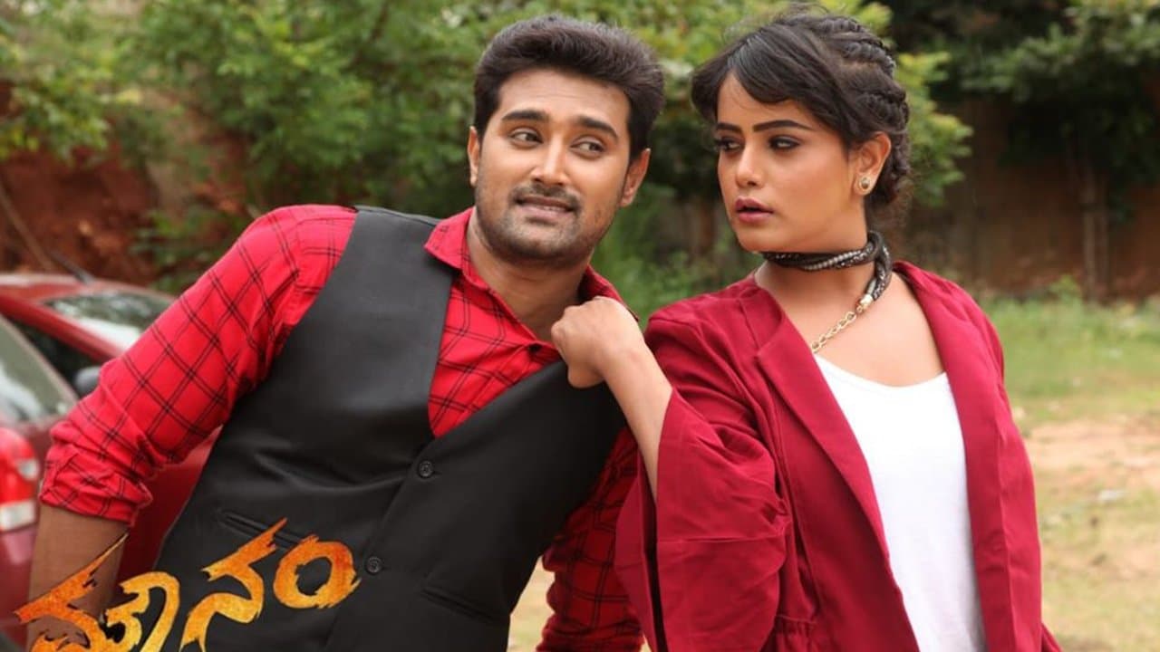 ಮೌನಂの背景画像