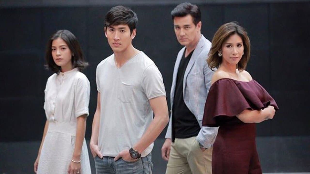 เพลิงกฤษณา ป่ากามเทพの背景画像