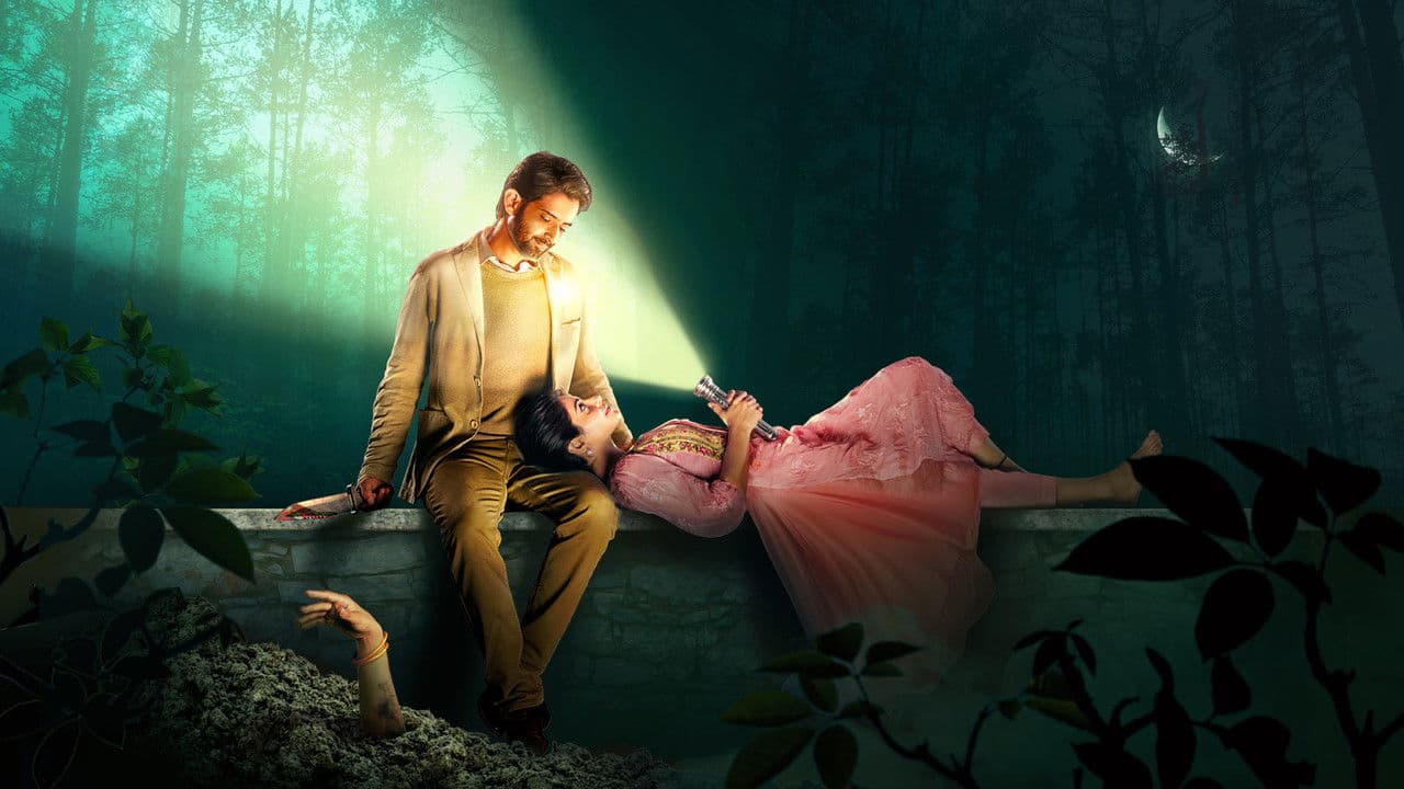 Keh Doon Tumheinの背景画像