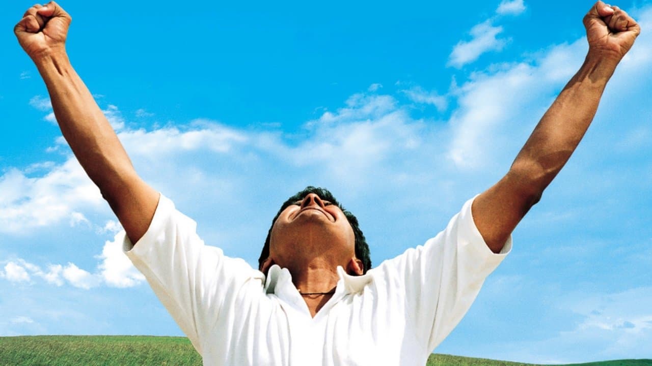 Iqbalの背景画像