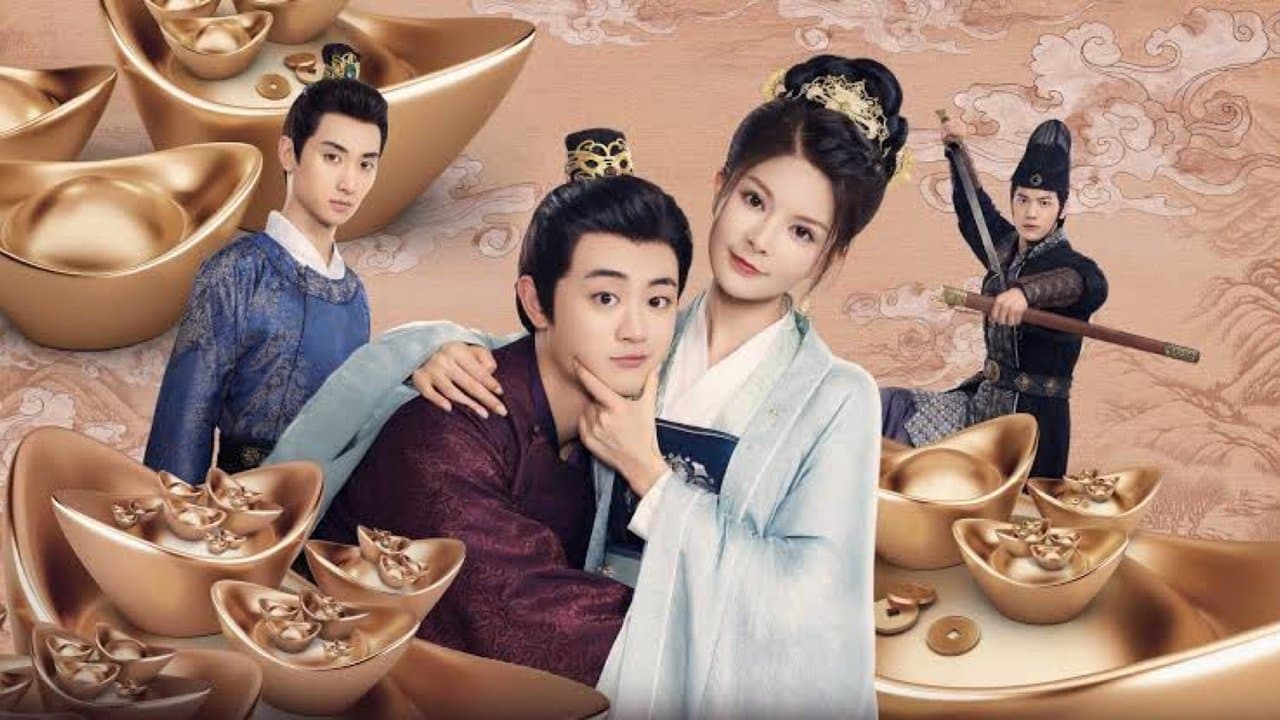 金牌主簿の背景画像