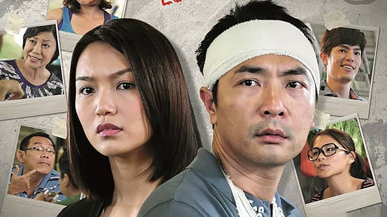 爱情风险の背景画像