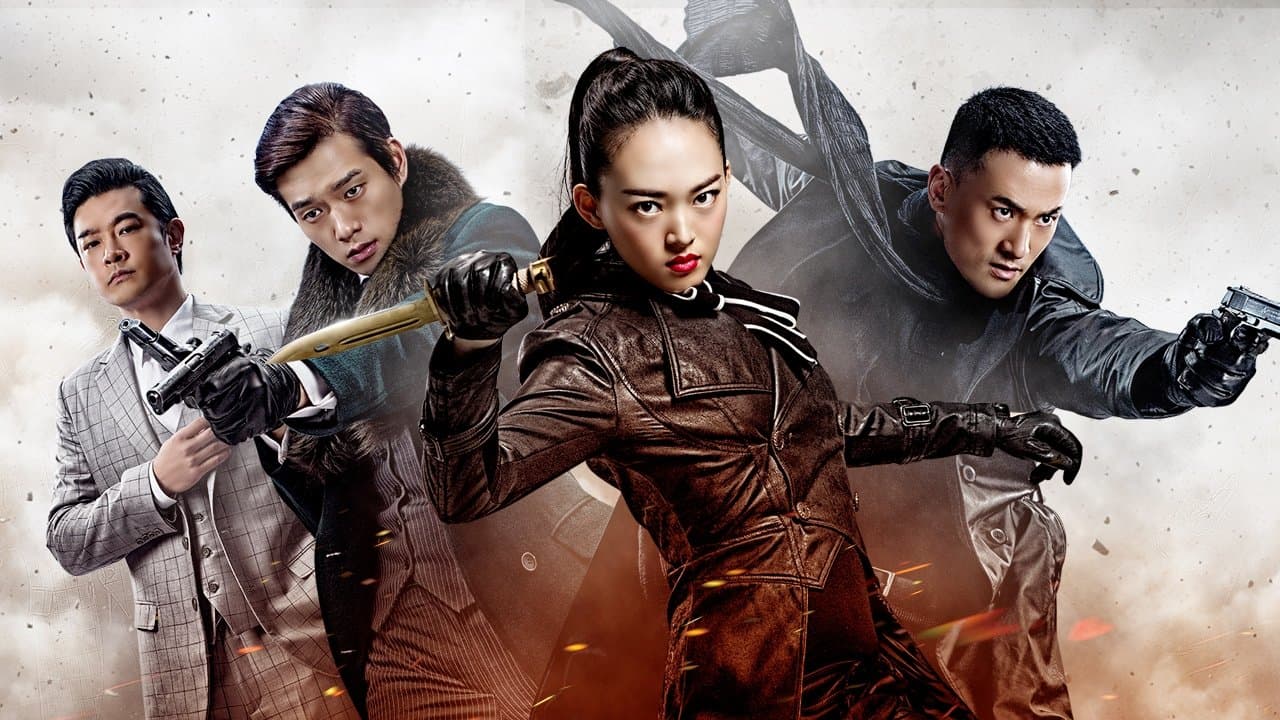 蝶影の背景画像