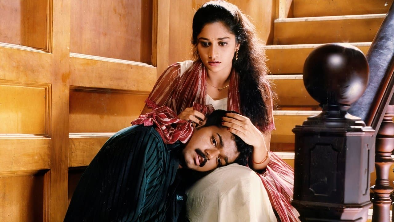 கண்ணுக்குள் நிலவுの背景画像