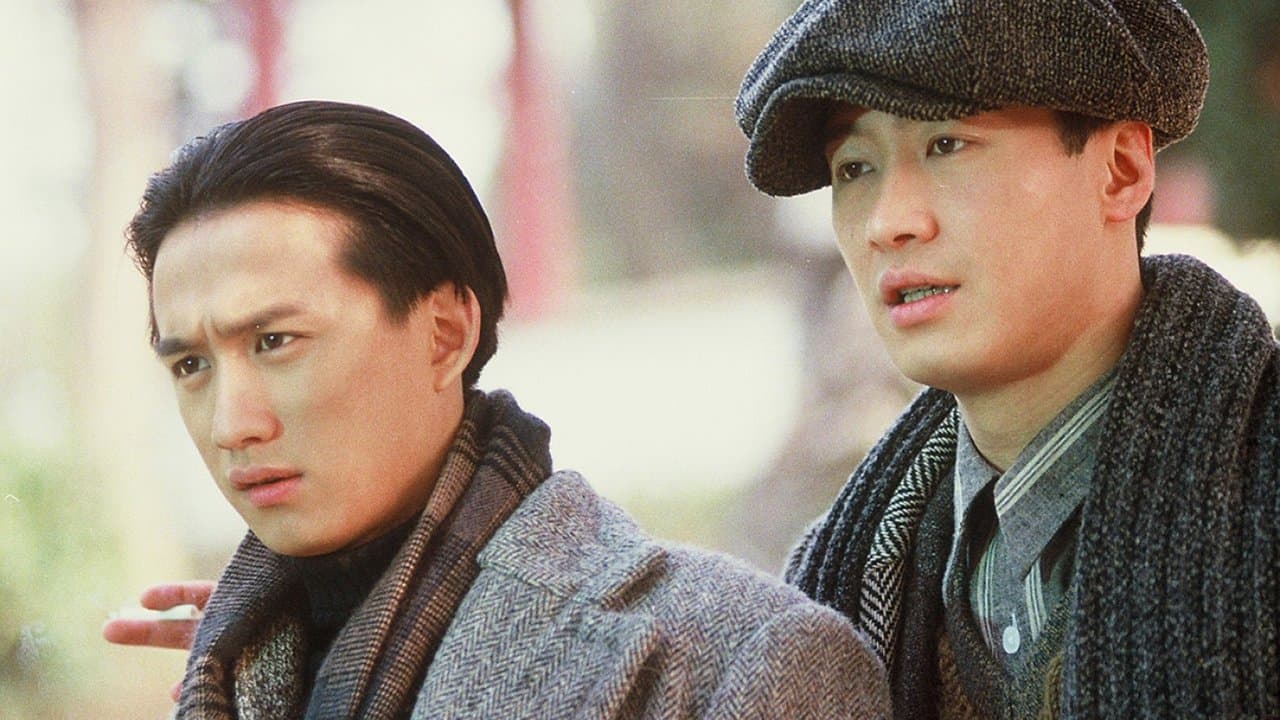 半生緣の背景画像