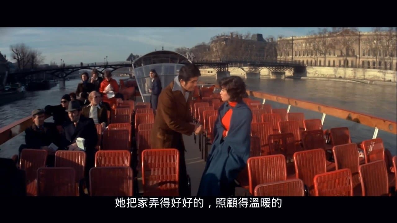 巴黎豔遇の背景画像