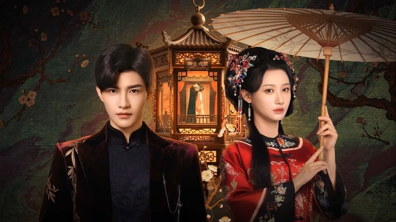 野火の背景画像