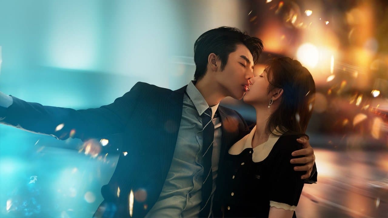 命中注定稀罕你の背景画像