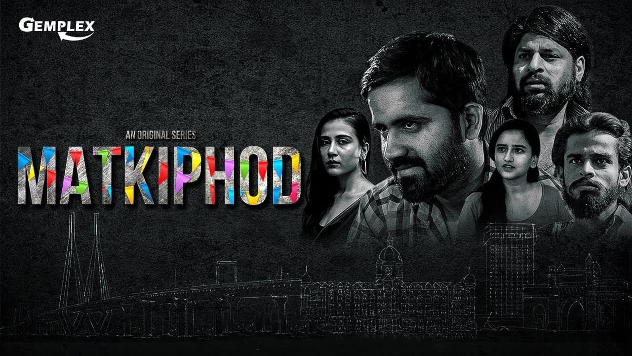 Matkiphodの背景画像