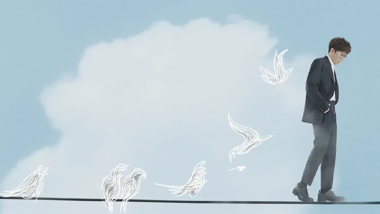 TME live 毛不易《幼鸟指南》专辑首唱会の背景画像