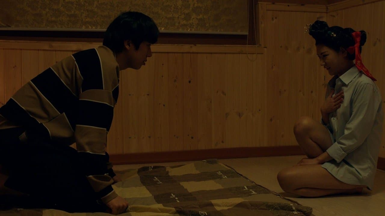 음란기생の背景画像