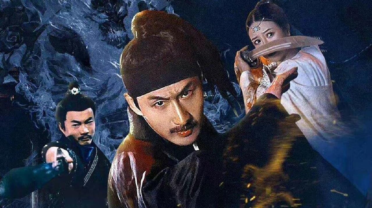 Detective Dee's Ghost Blood Handの背景画像