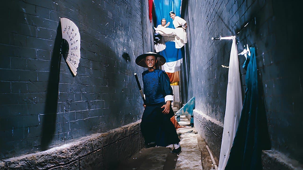 十八般武藝の背景画像