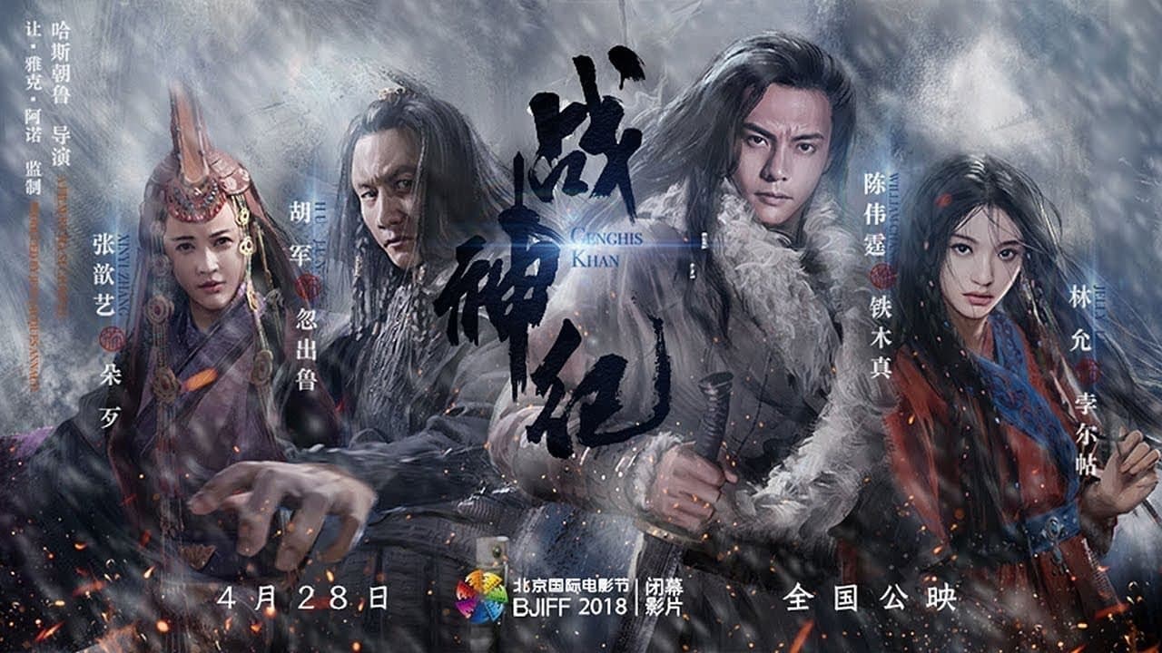 战神纪の背景画像