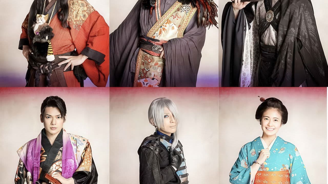 死神遣いの事件帖 -傀儡夜曲-の背景画像