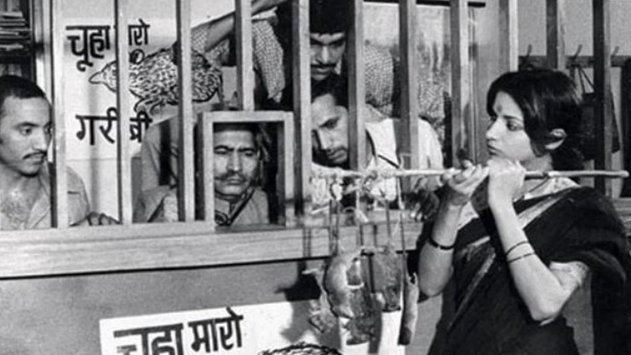 किस्सा कुर्सी काの背景画像