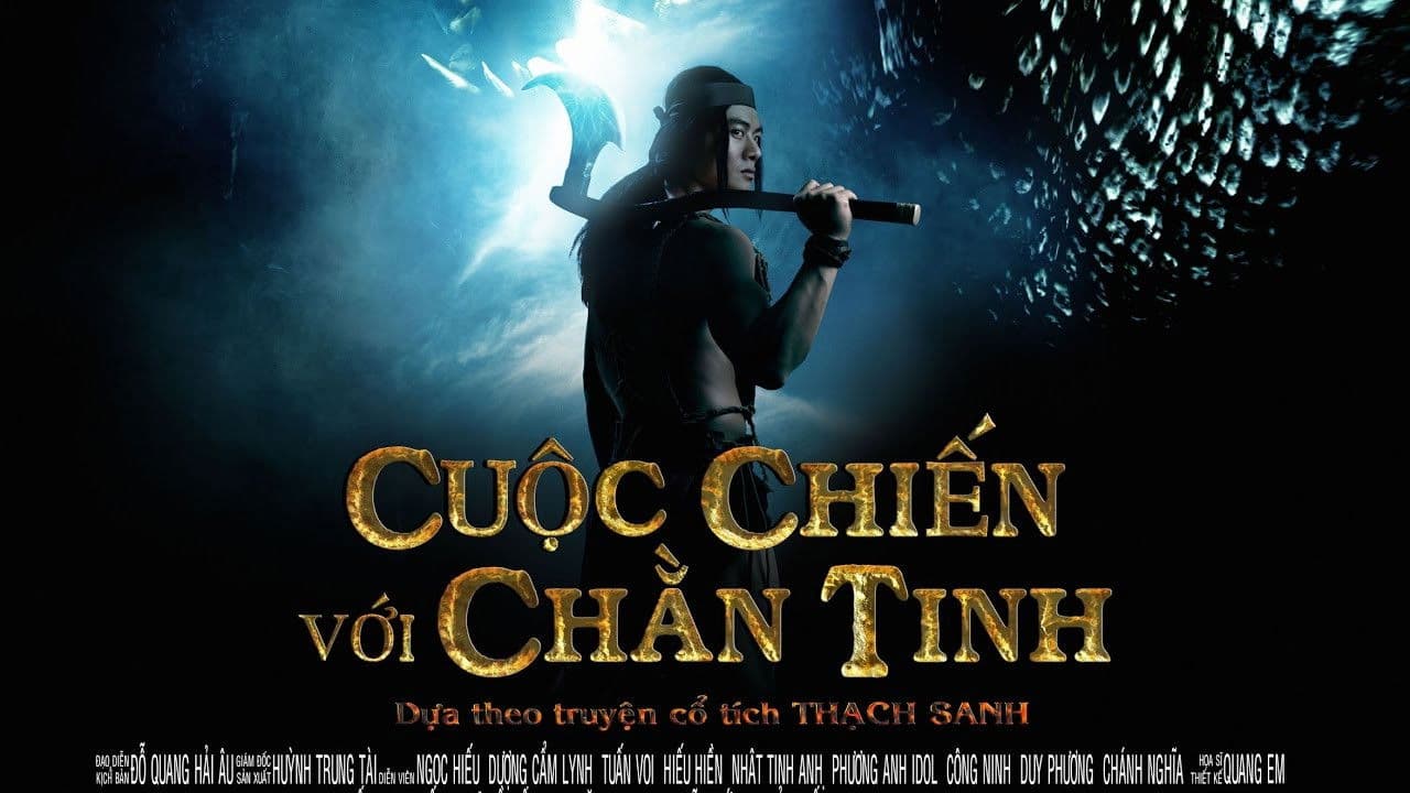 Cuộc Chiến Với Chằn Tinhの背景画像