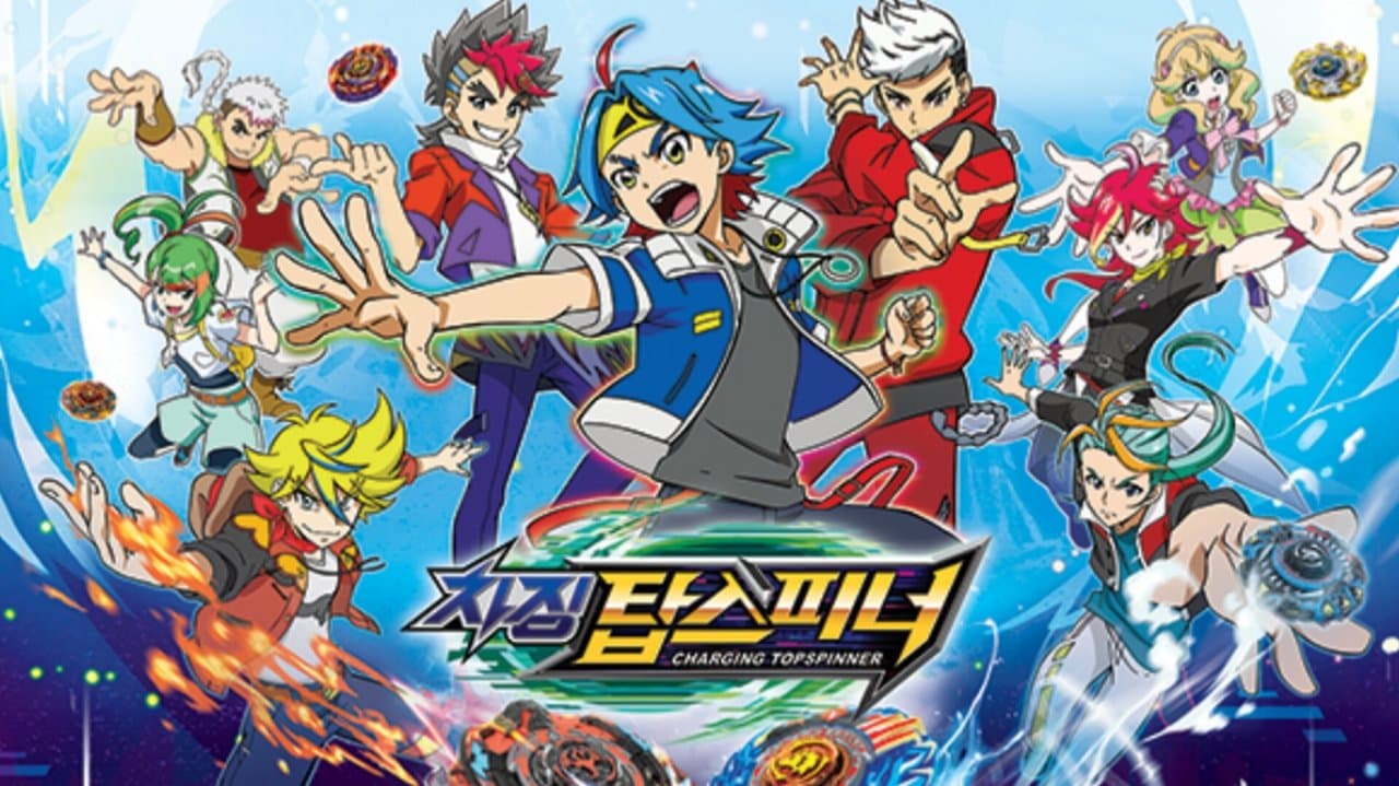 チャージング トップスピナーの背景画像