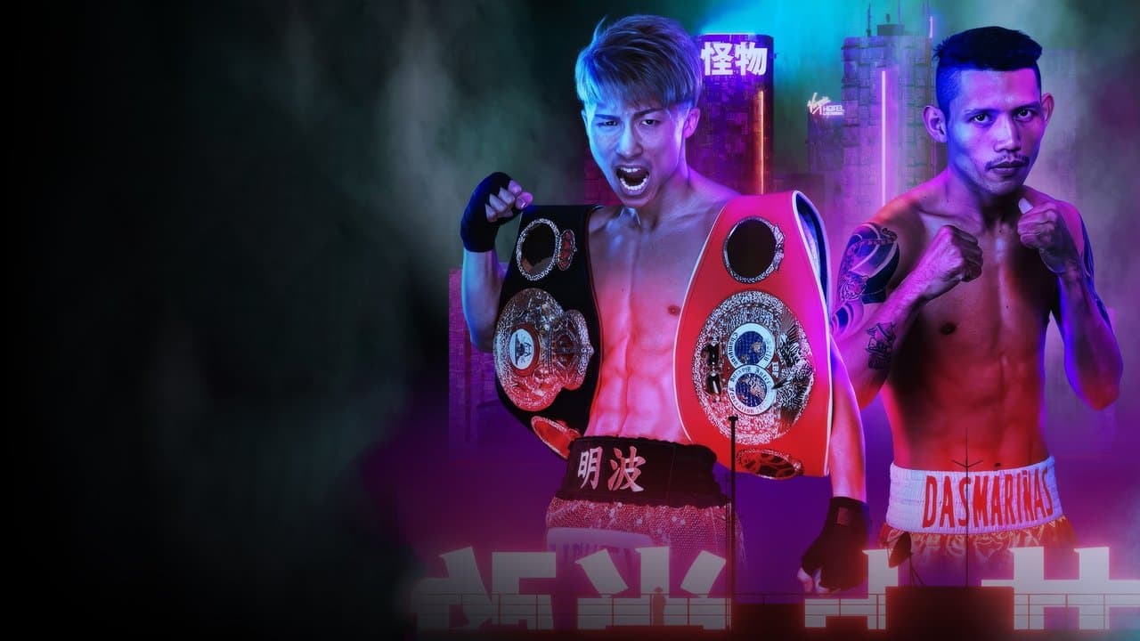 Naoya Inoue vs. Michael Dasmarinasの背景画像
